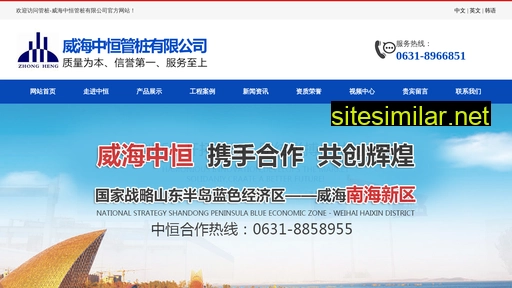 Whzhonghengguanzhuang similar sites