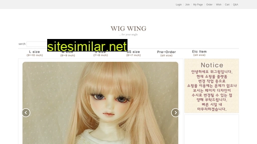 wigwing.com alternative sites