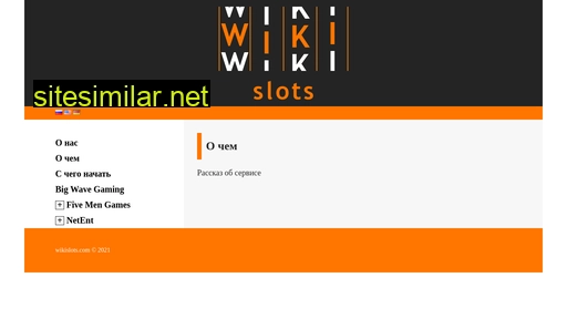Wikislots similar sites