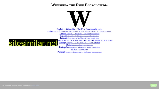 Wikiredia similar sites