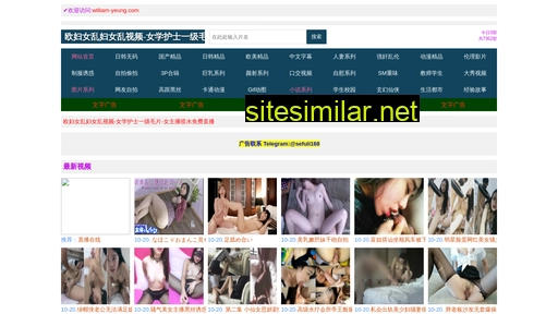 william-yeung.com alternative sites