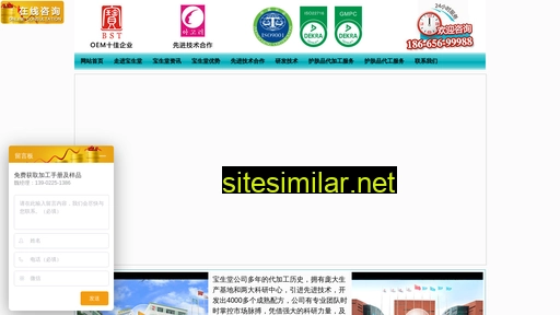 willlong.com alternative sites