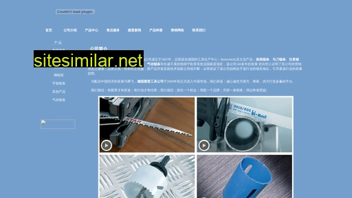 wilpu-cn.com alternative sites