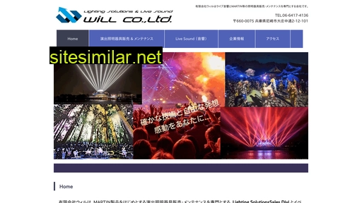 will-co.com alternative sites
