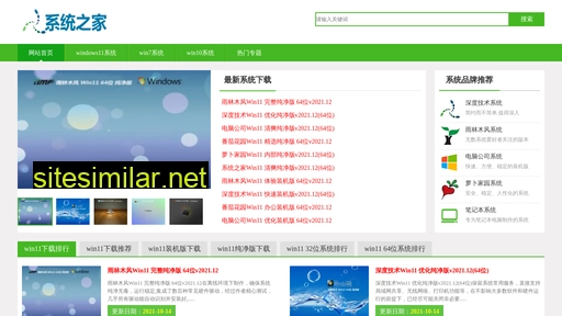 win11xiazai.com alternative sites