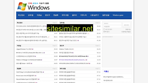 windowskorea.com alternative sites