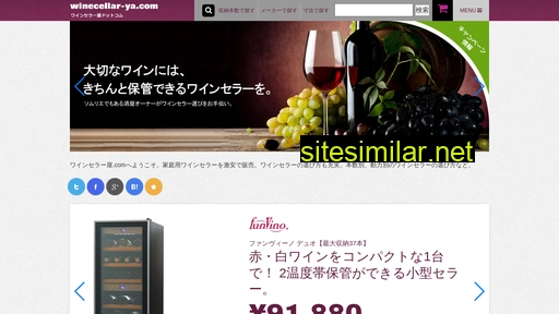 Winecellar-ya similar sites