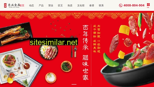 wingyip-food.com alternative sites
