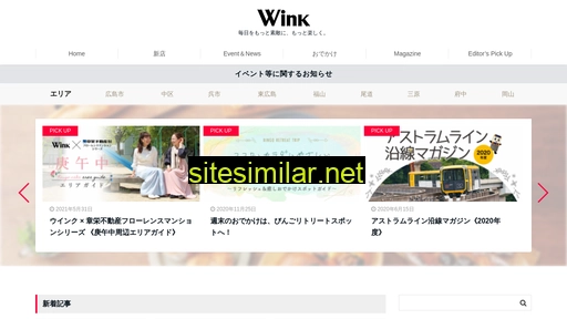 Wink-jaken similar sites