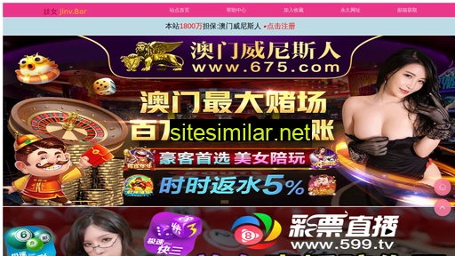 win-fong.com alternative sites