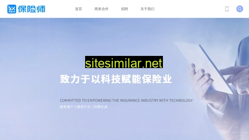 winbaoxian.com alternative sites
