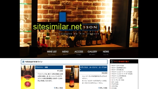 Wine-liaison similar sites