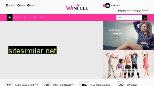 winilee.com alternative sites