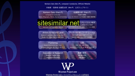 Wisemanproject similar sites
