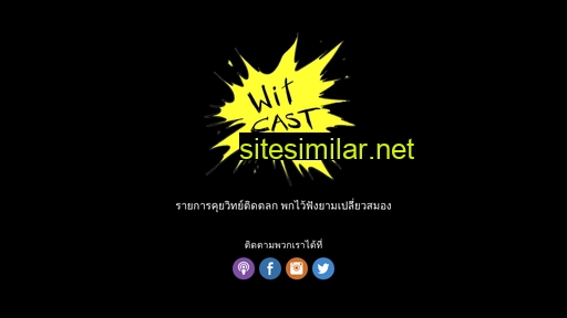 witcastthailand.com alternative sites