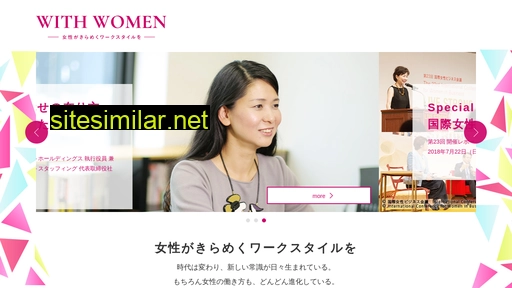 Withwomentimes similar sites