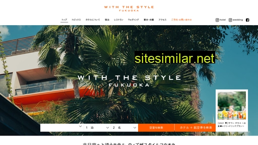 withthestyle.com alternative sites