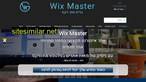 Wix-master similar sites