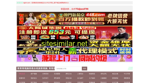 wjjnh.com alternative sites