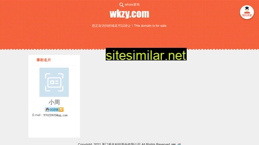 wkzy.com alternative sites
