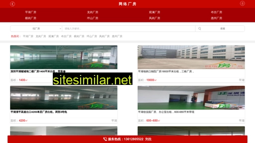 wlchangfang.com alternative sites