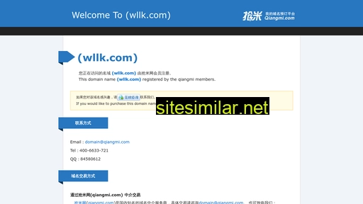 wllk.com alternative sites