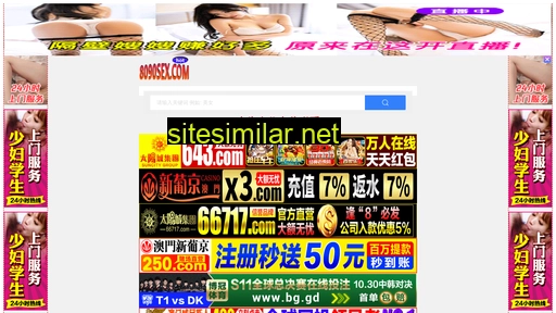 Wmfangdao similar sites