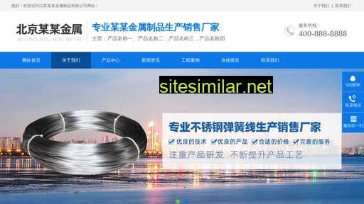 wmtuangou.com alternative sites