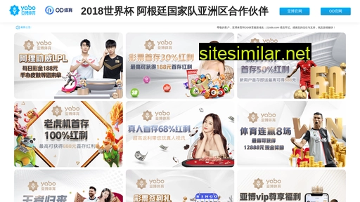 wnanquan.com alternative sites
