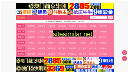 womanxiu.com alternative sites