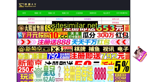 wongdun.com alternative sites