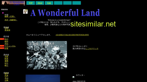 wonderful-land.com alternative sites