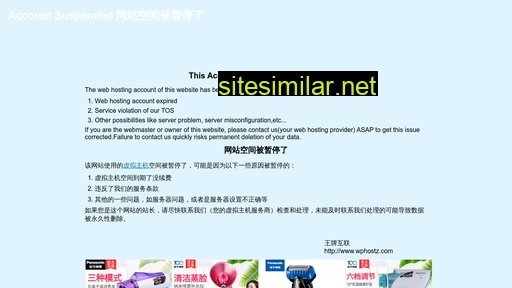 wong-i-am.com alternative sites