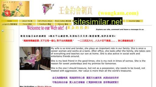 wongkam.com alternative sites