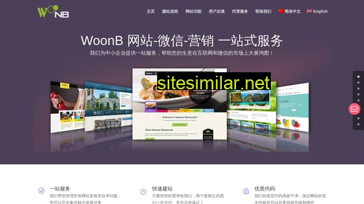 woonb.com alternative sites