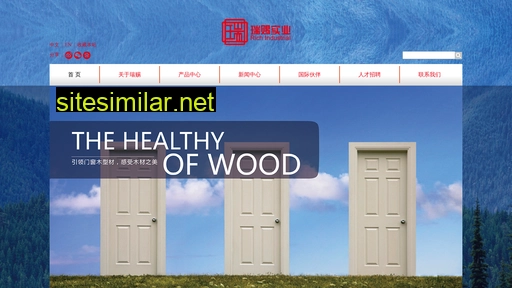 Wood-rich similar sites