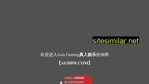 wooosu.com alternative sites