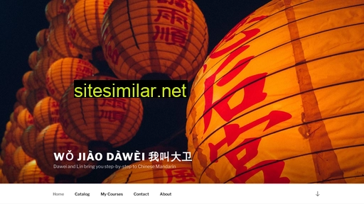 wo-jiao-dawei.com alternative sites