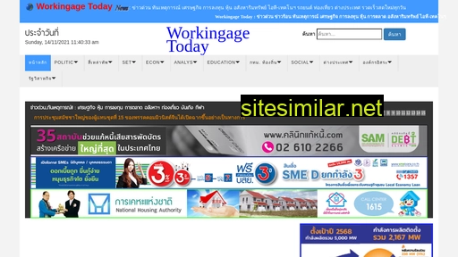 workingagetoday.com alternative sites