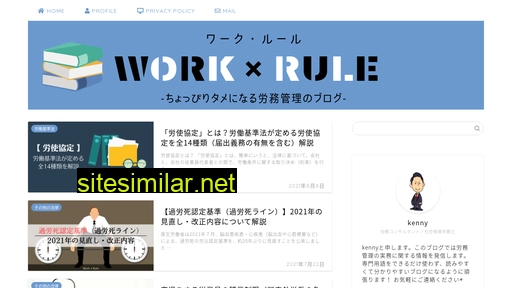 Workruleblog similar sites