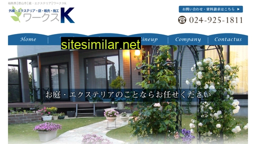 works-k.com alternative sites