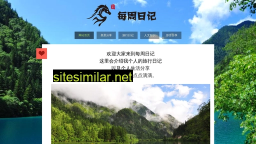 Wosonghua similar sites
