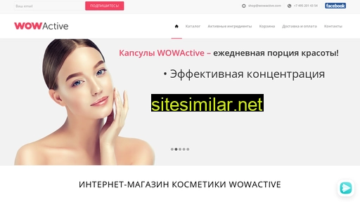 wowactive.com alternative sites