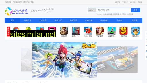 woxuanbu.com alternative sites
