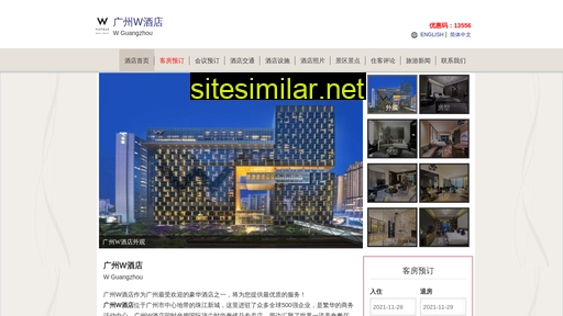 w-guangzhou.com alternative sites