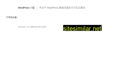 Wpxiaozhan similar sites