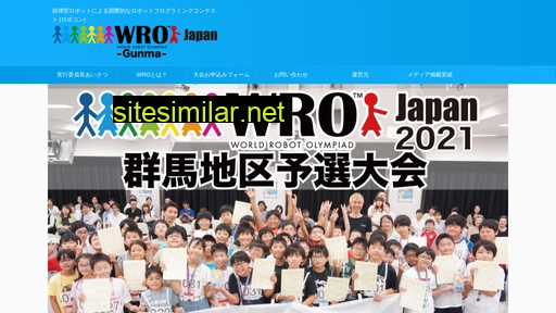 wro-gunma.com alternative sites