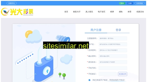 wsyyi.com alternative sites