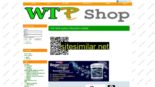 wtpshop.com alternative sites