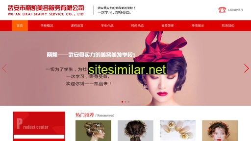 wuankaili.com alternative sites